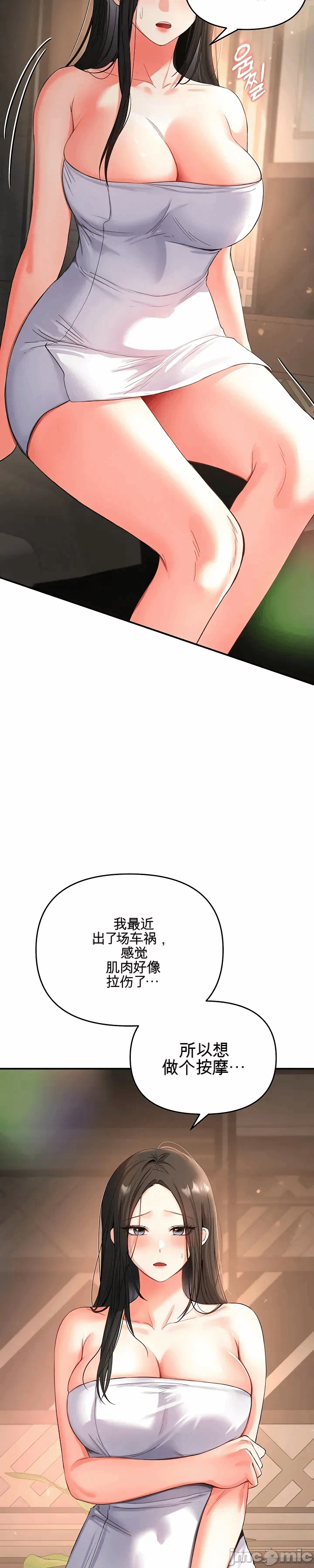第1话 第 68 页