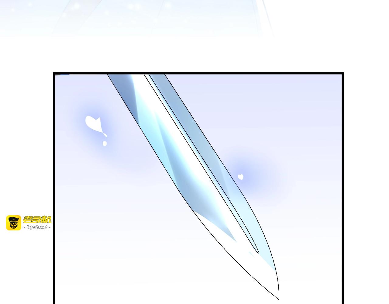 第38话 试戏 第 69 页
