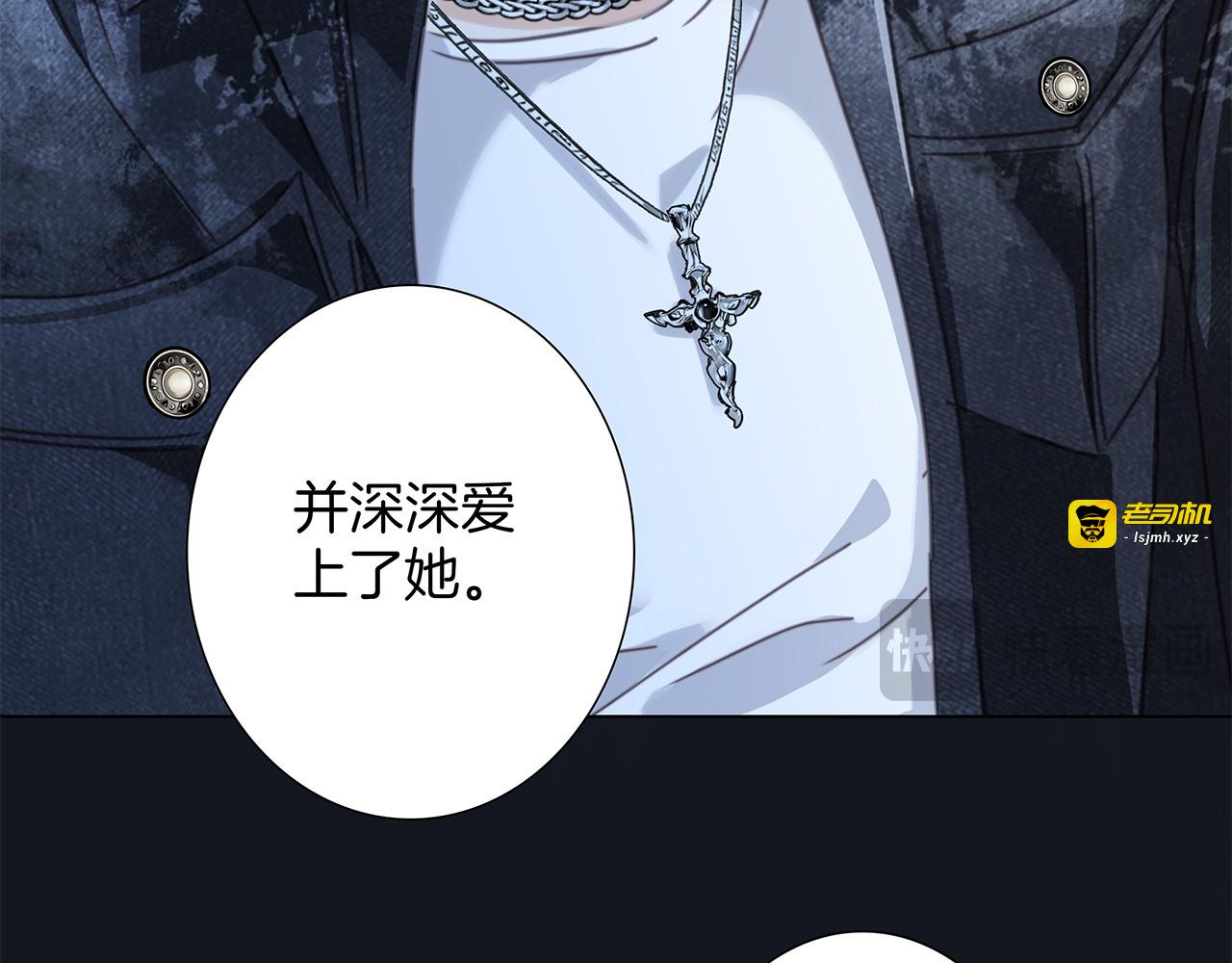 57：血族童话 第 27 页