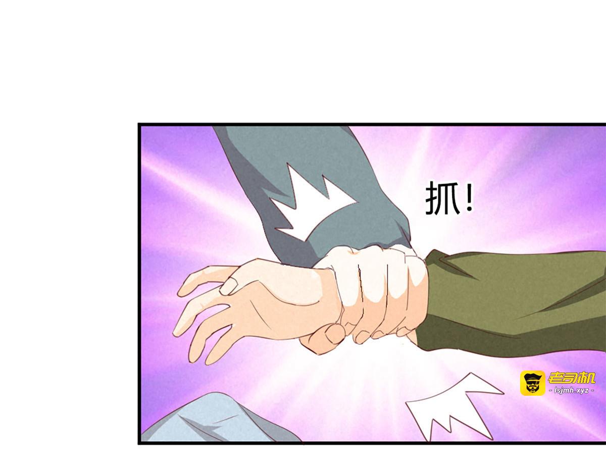 第10话 第 99 页