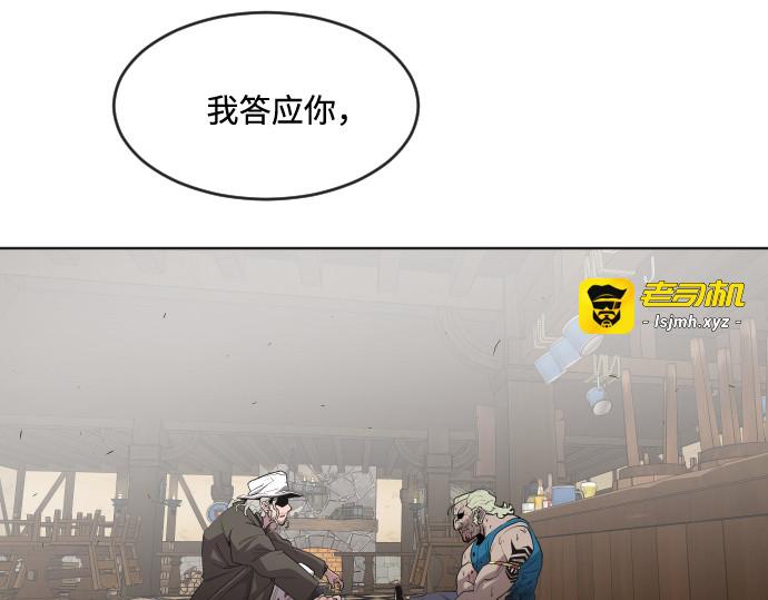 第47话 第 113 页
