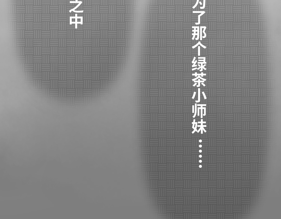 01重生 第 56 页