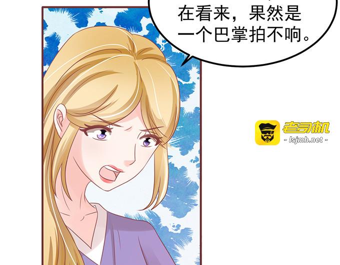 第143话 第 55 页