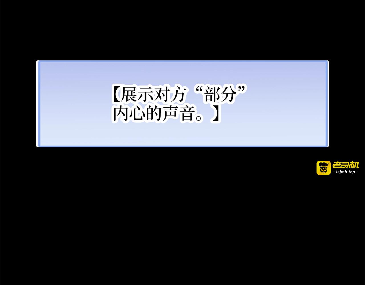 第89话 打了小的来老的 第 193 页