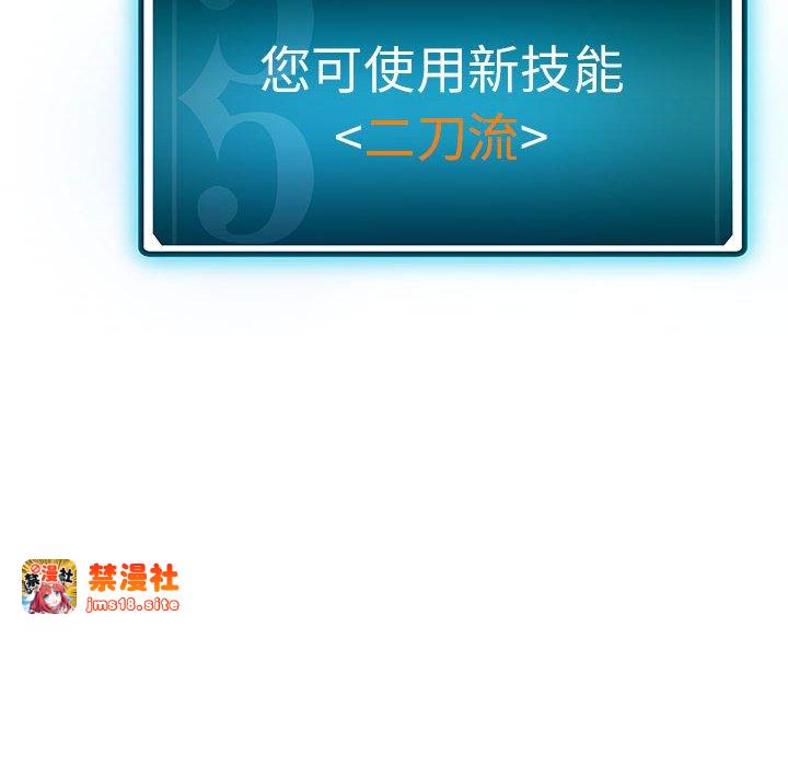 第14话 第 61 页