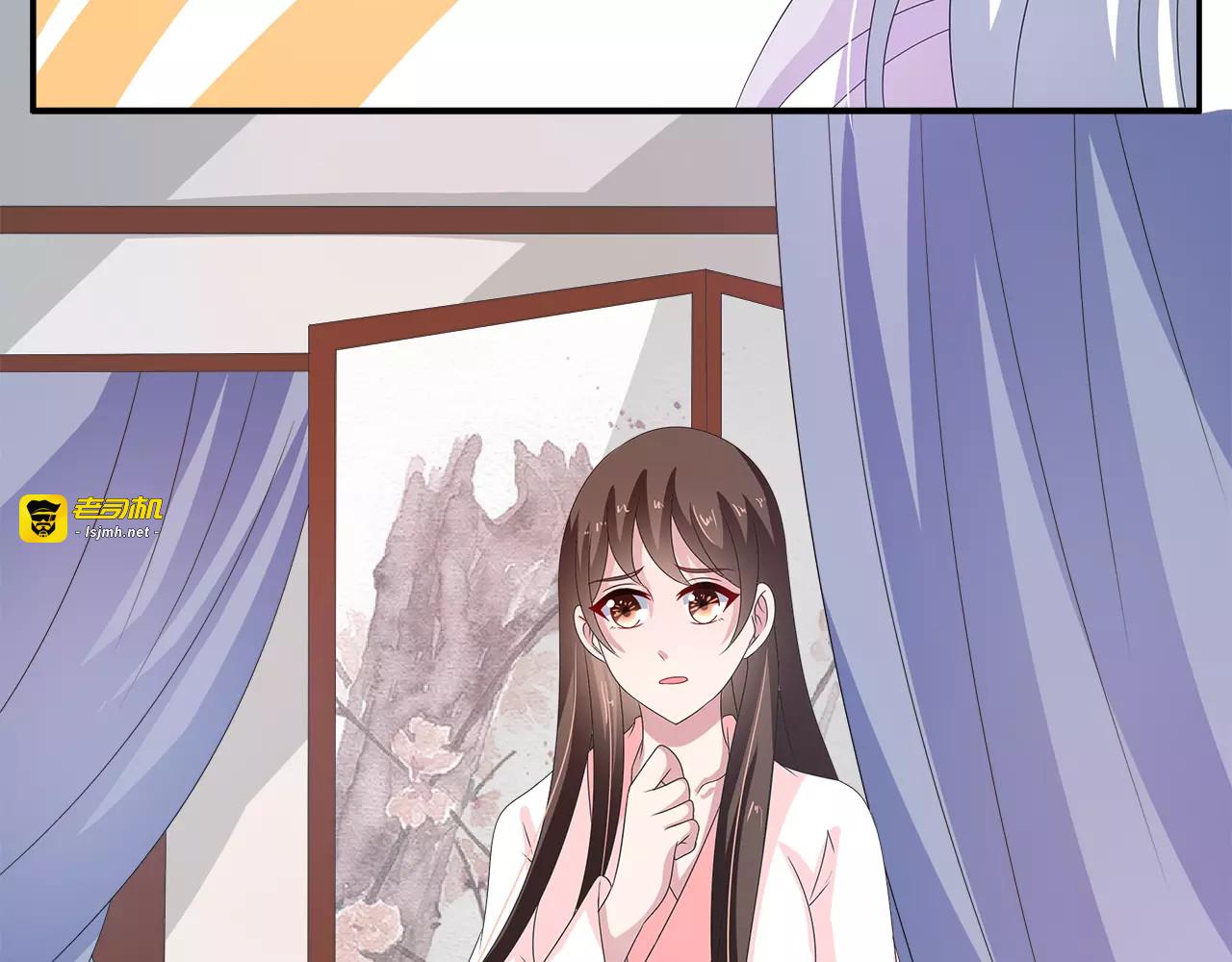 第39话 失忆 第 45 页