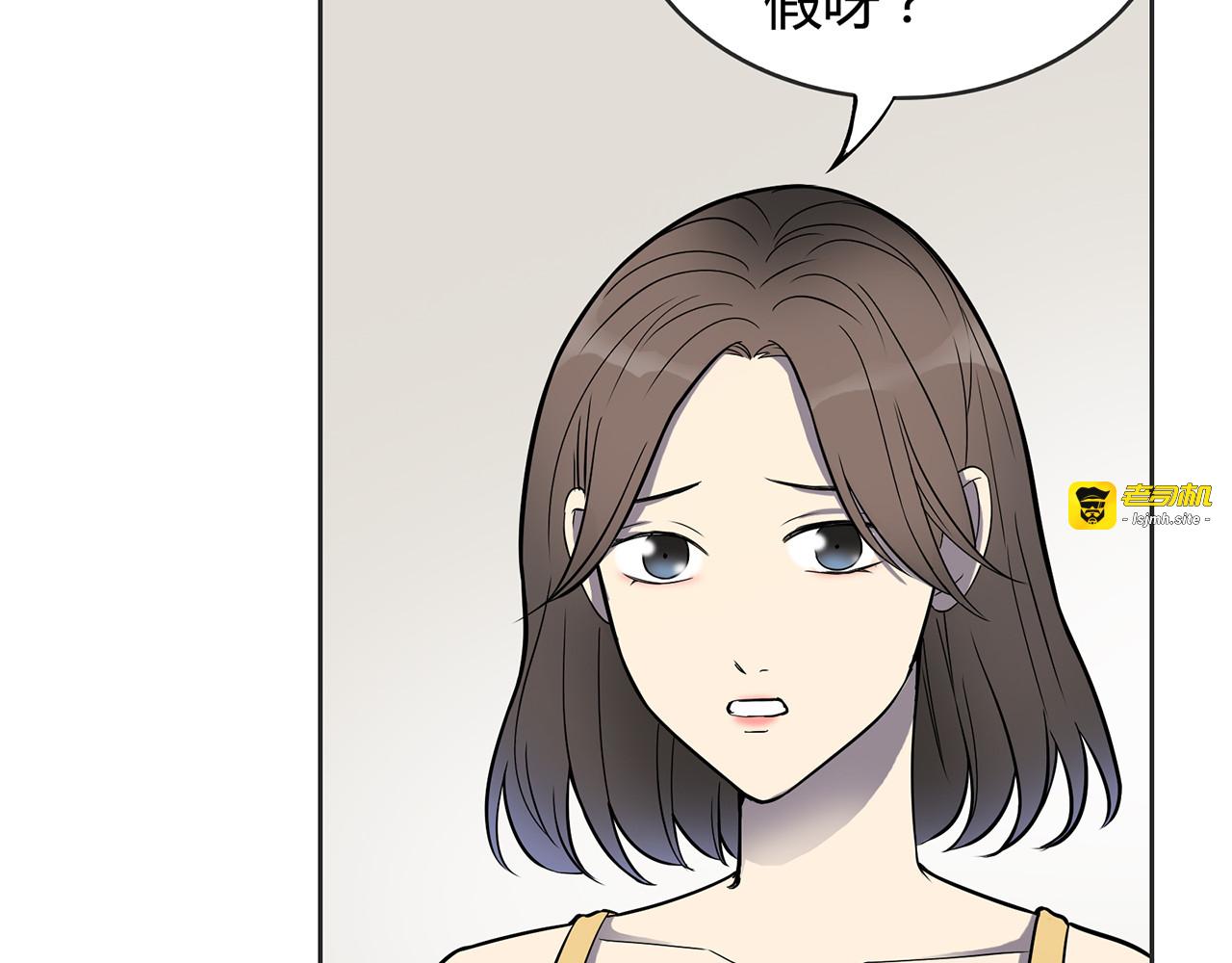 第10话 谁能真的掌控人生 第 17 页