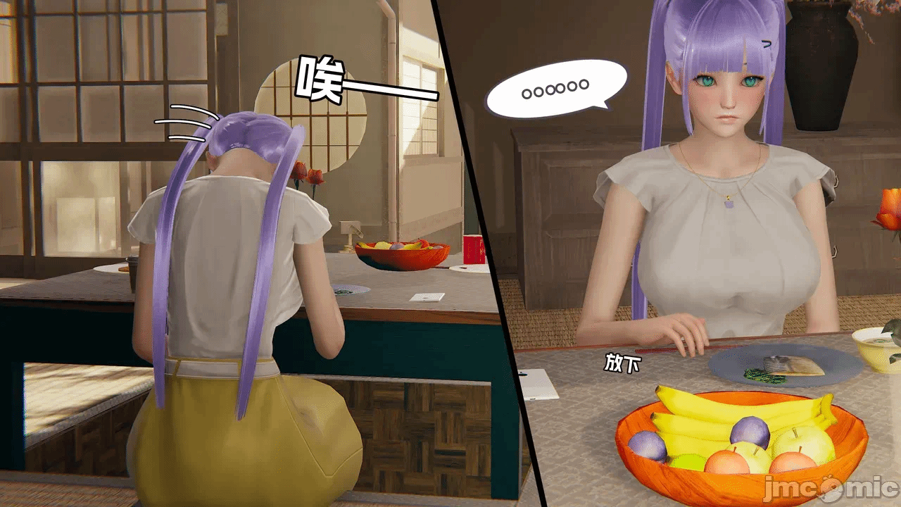 第一话 第 26 页