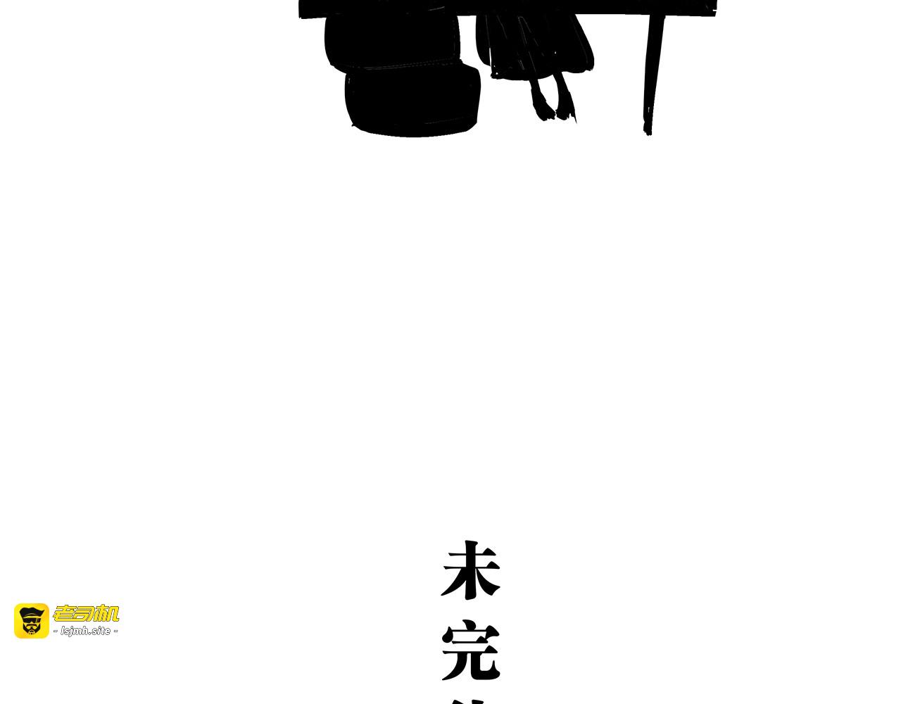 第77话 狭路相逢 第 219 页