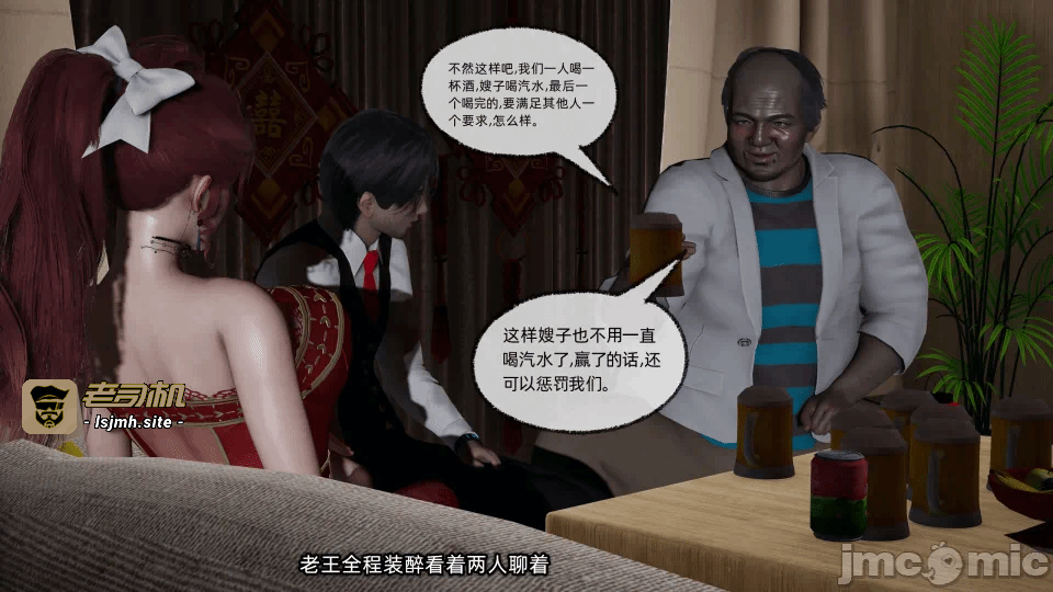第一话 第 169 页