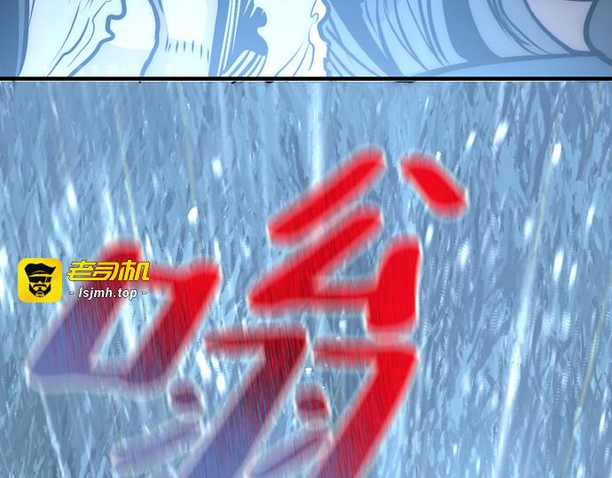 第24话 第 523 页