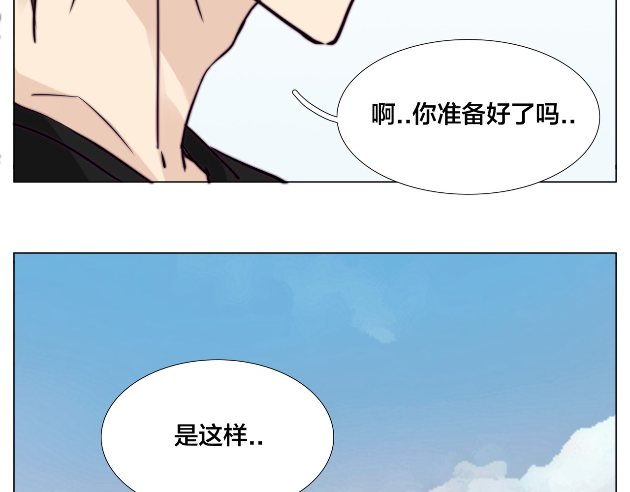 第56话 失去超能力？ 第 52 页