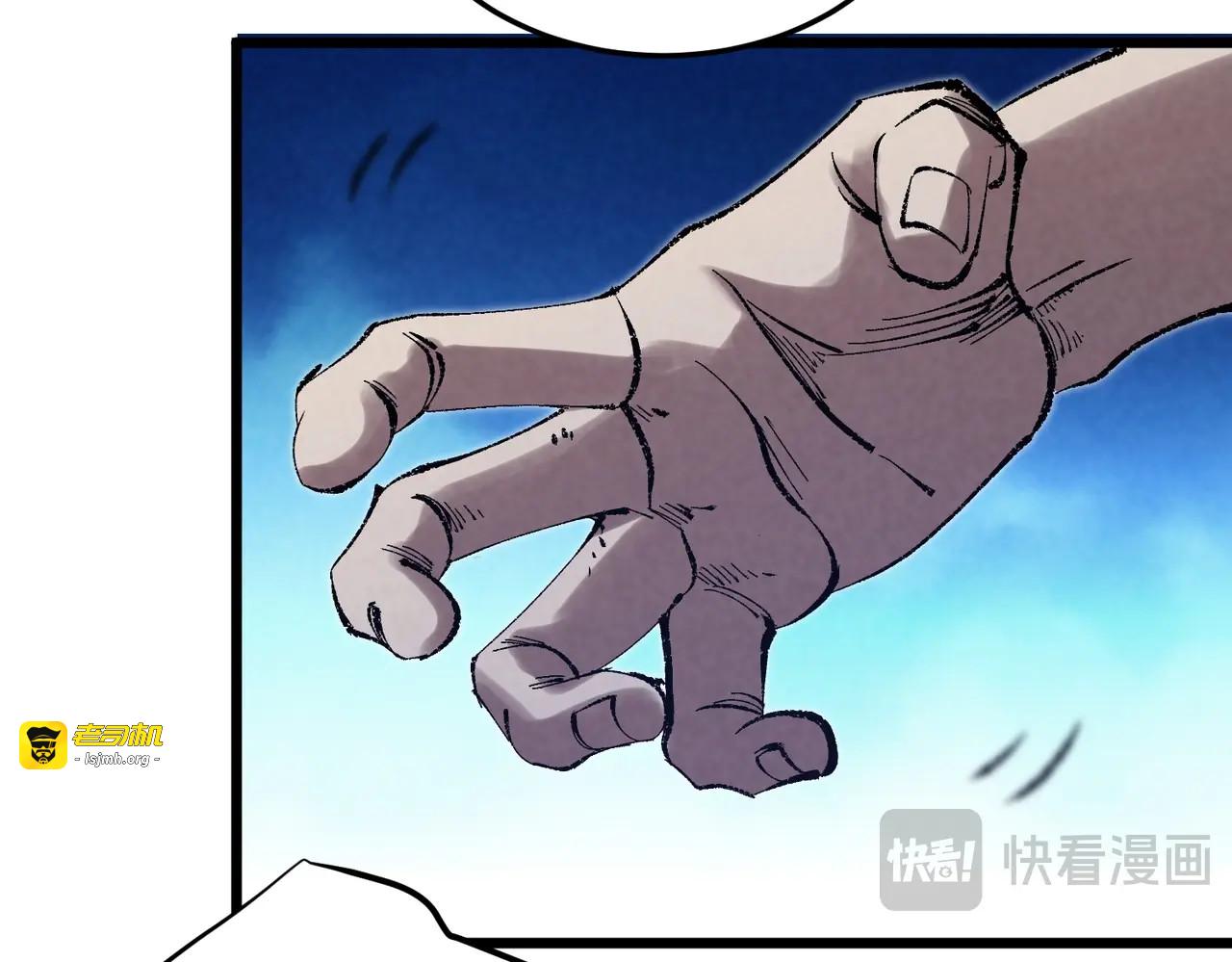 第3话 有人挑衅？ 第 17 页