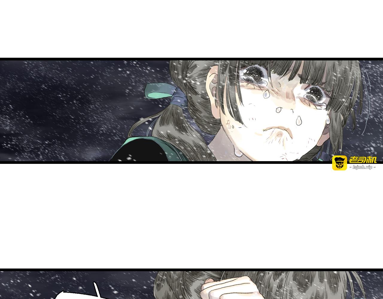 第119话 十万大山危机重重 第 47 页