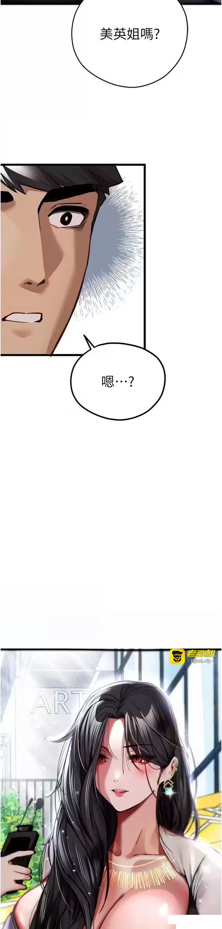 第28话 第 59 页