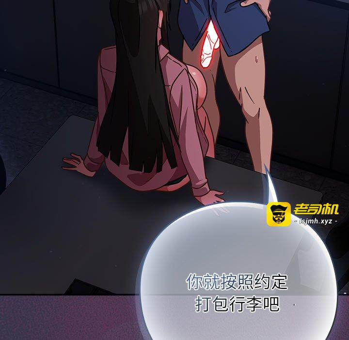 第15话 第 171 页
