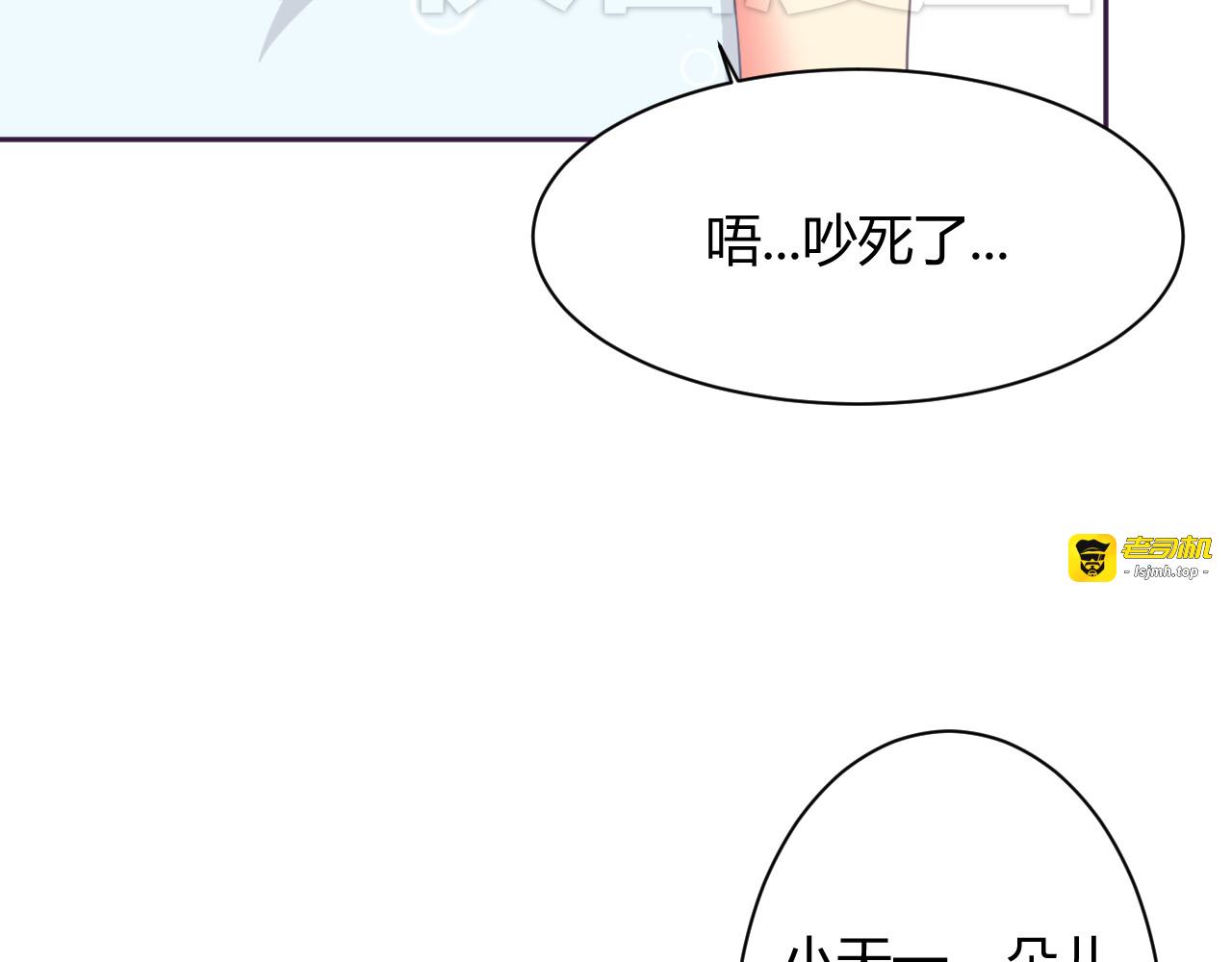 第5话 变性的原因！ 第 67 页