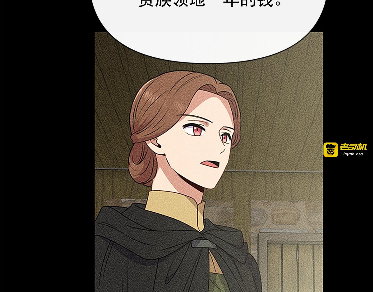 第99话 是你逼他抉择的 第 51 页