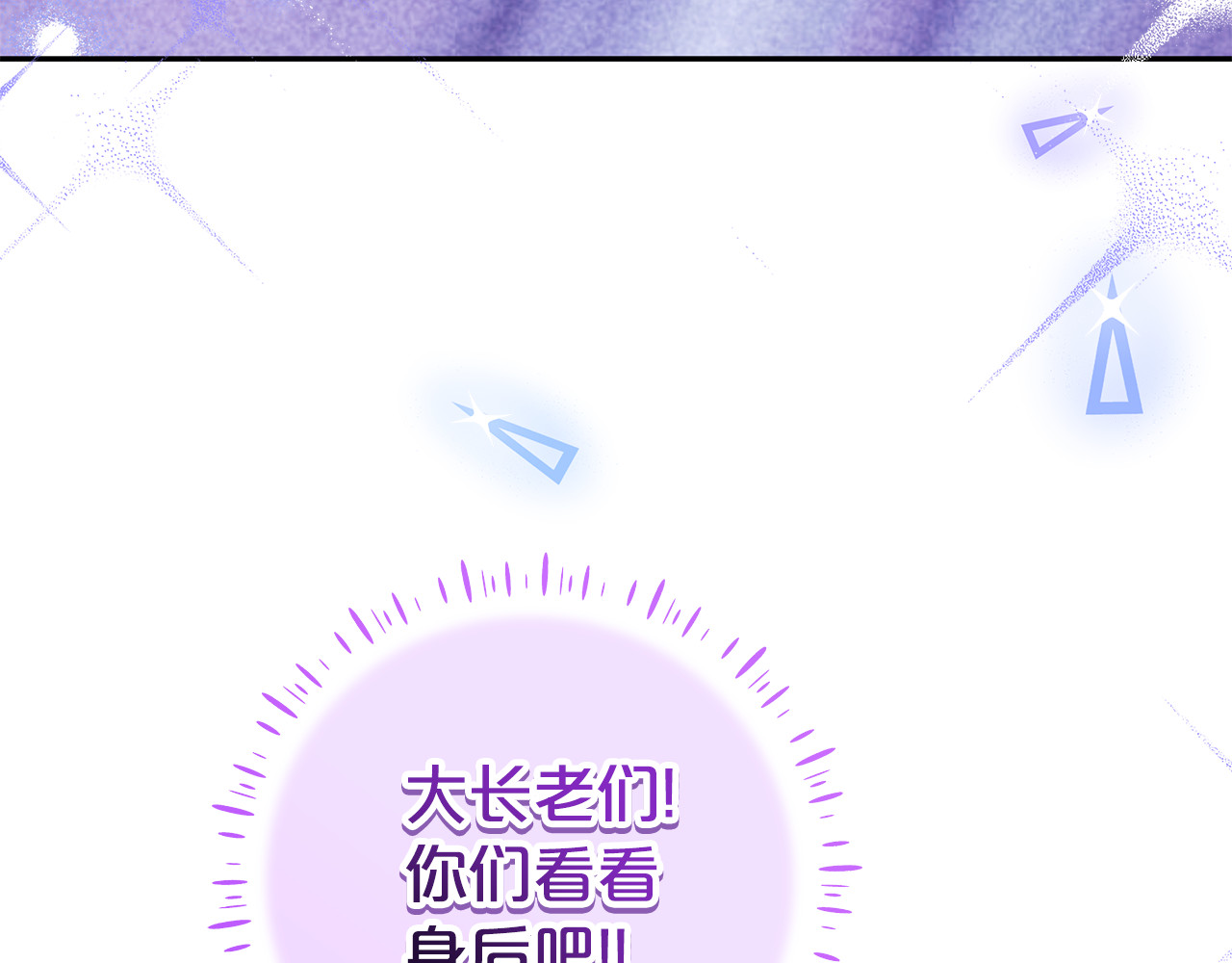 第22话 作战计划 第 134 页