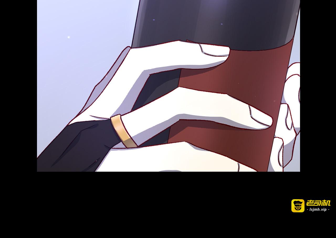 第二季完结话 大魔法师也会动心！ 第 135 页