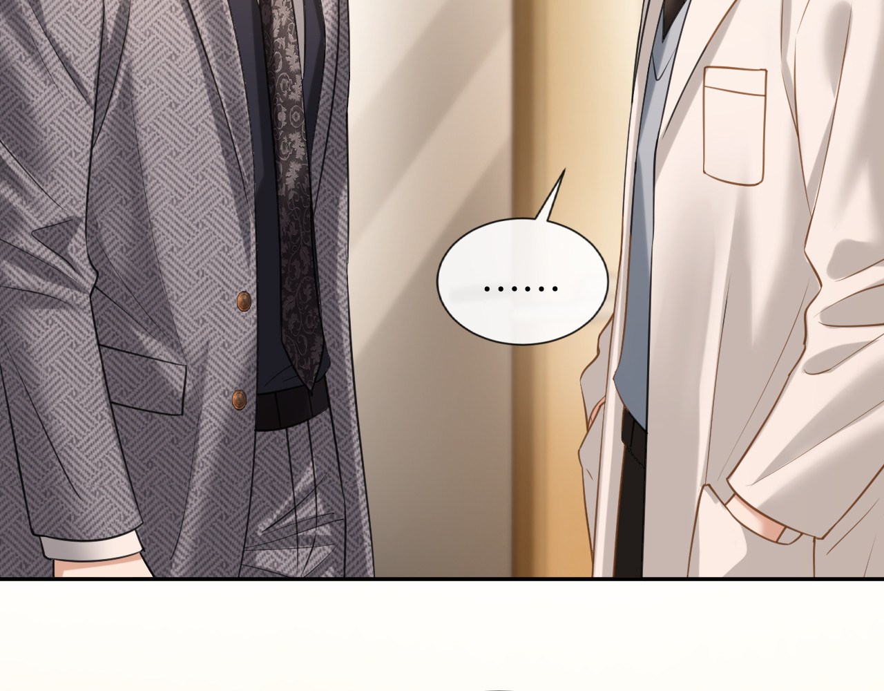 第52话 病房的客人 第 16 页
