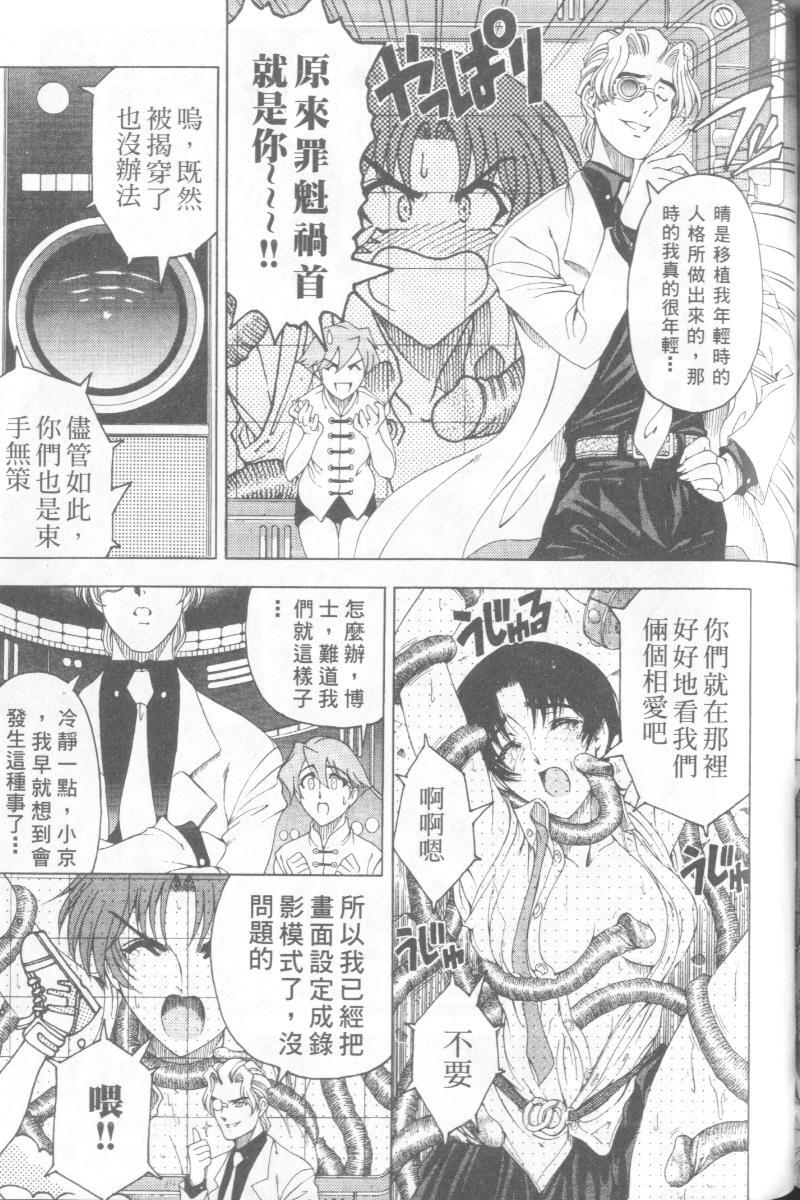 第1话 第 128 页