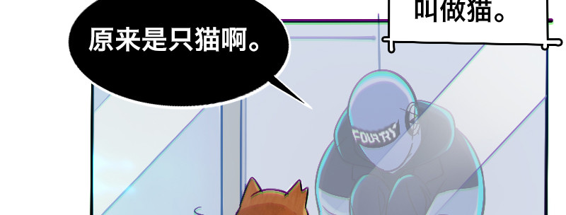 第七话 第 48 页