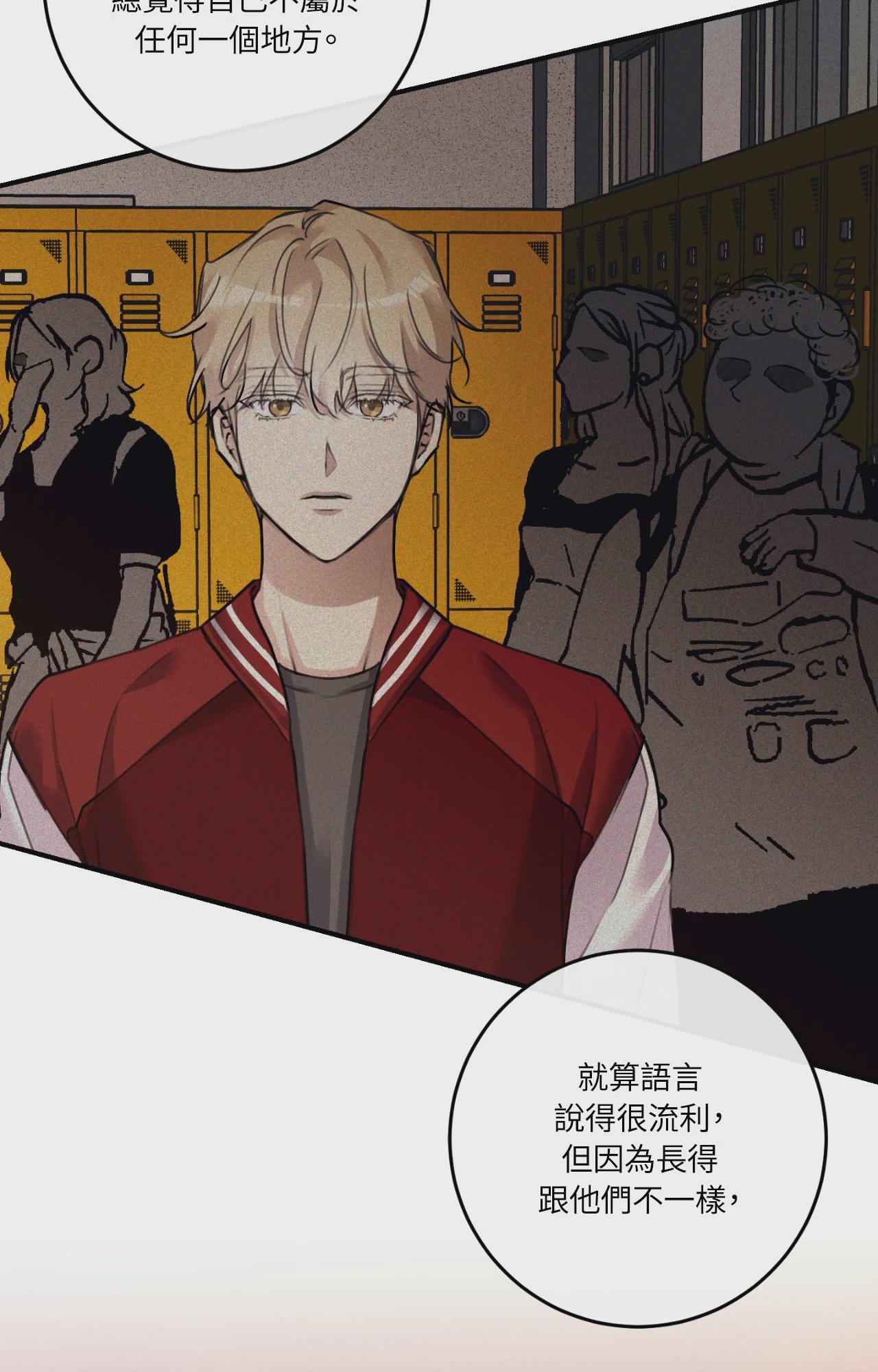 第40话 第 54 页