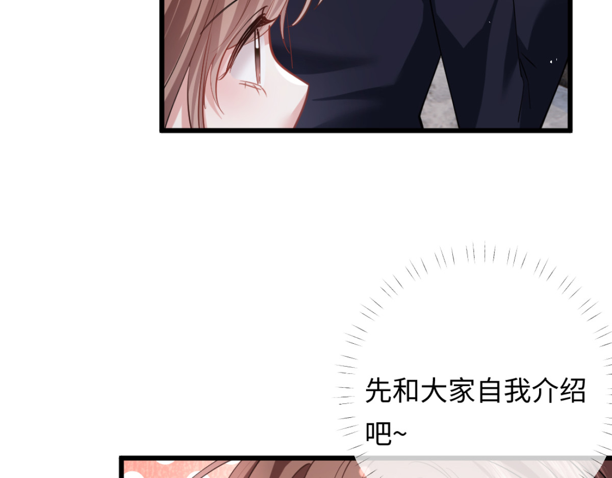 16-我们是不是见过？ 第 94 页