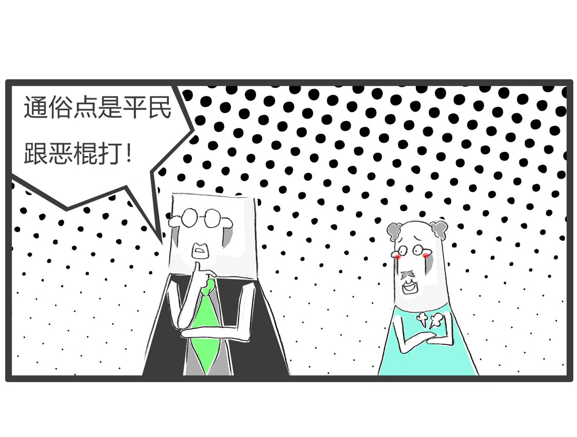网络小说 第 10 页