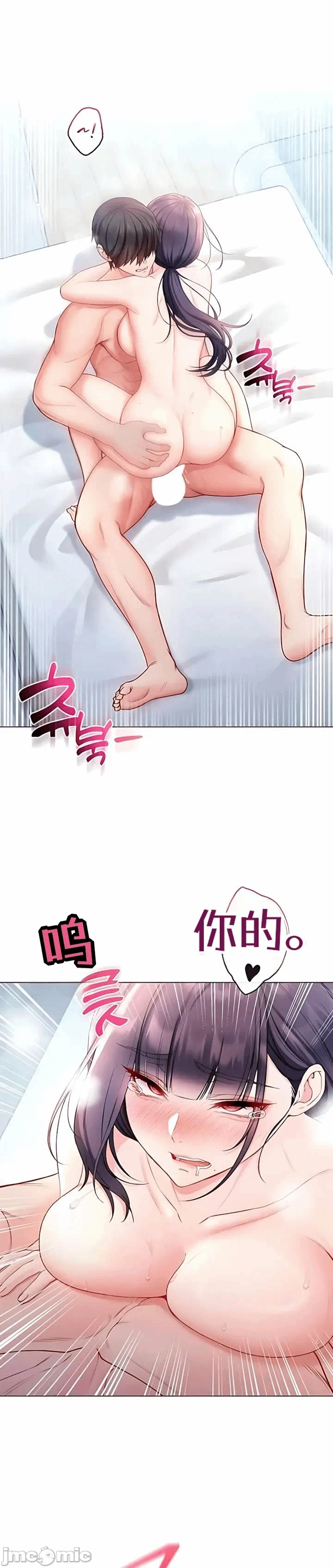 第12话12 第 24 页