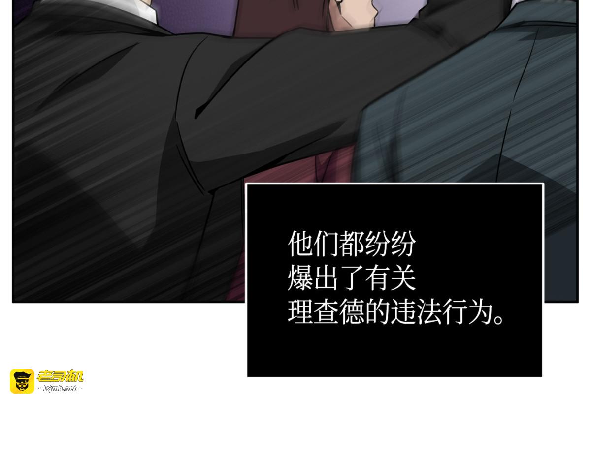 大型揭露现场 第 163 页