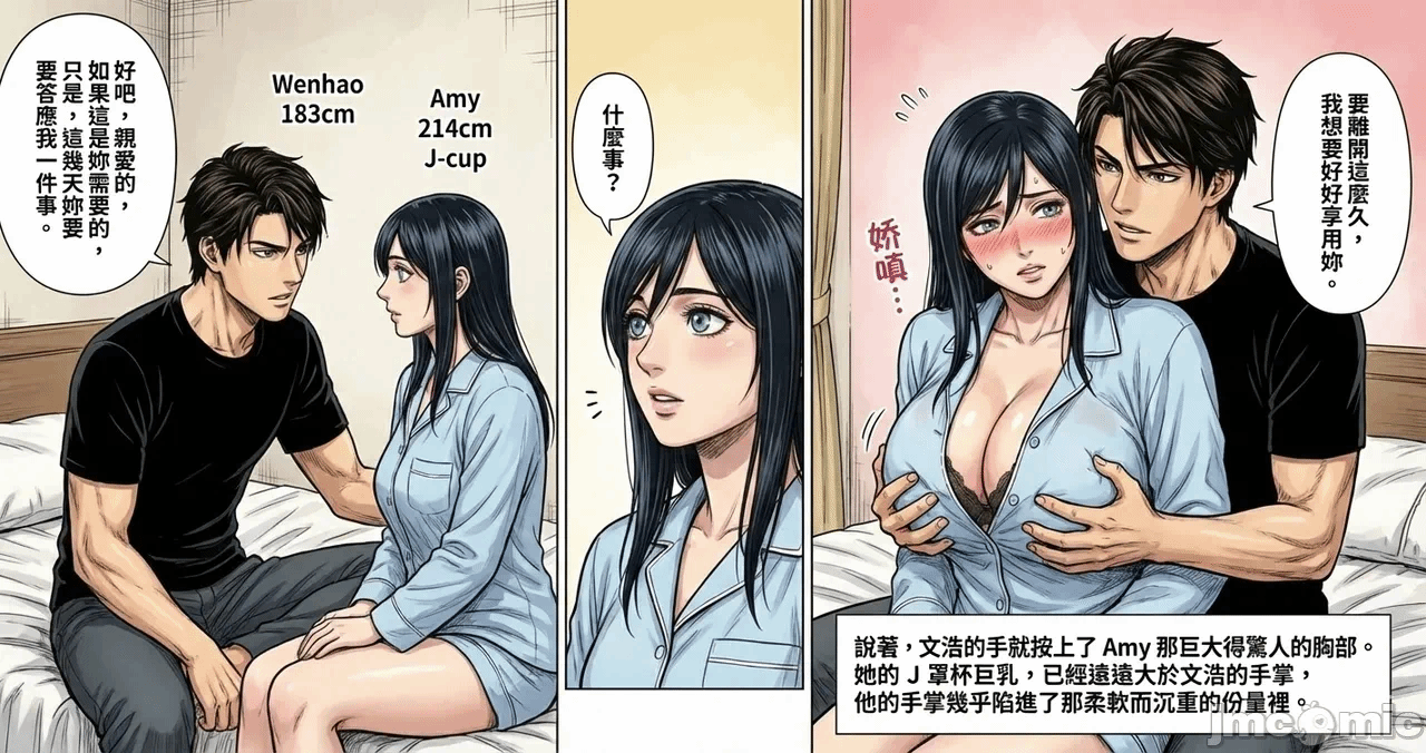 第一话 第 212 页