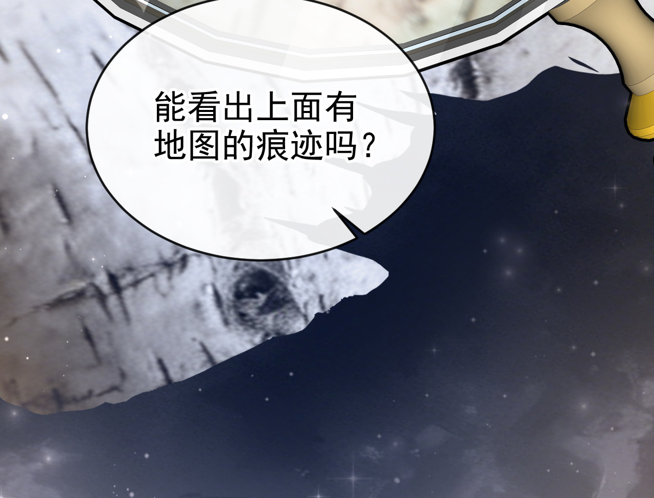 第67话 生了怪病？ 第 70 页
