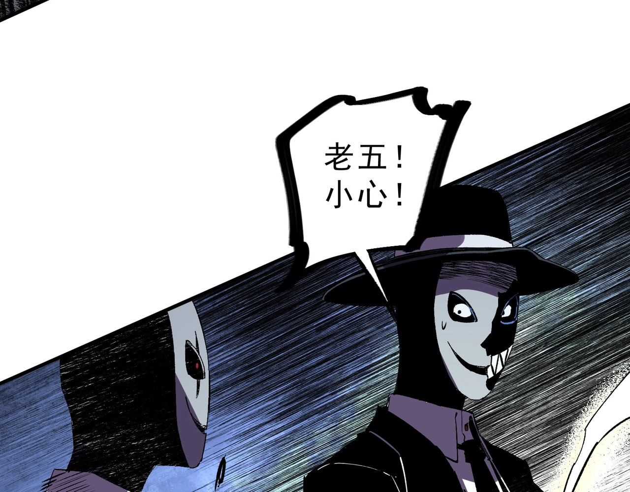 第40话 诸葛千星的葬礼！ 第 126 页