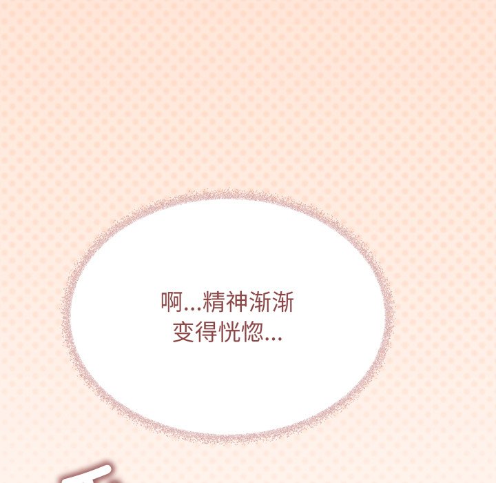 第52话 第 154 页