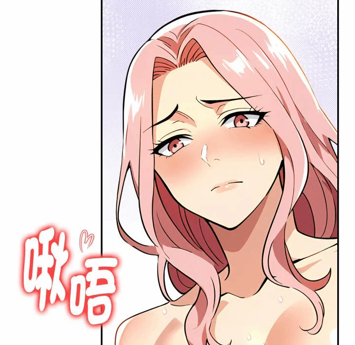 第23话 第 18 页