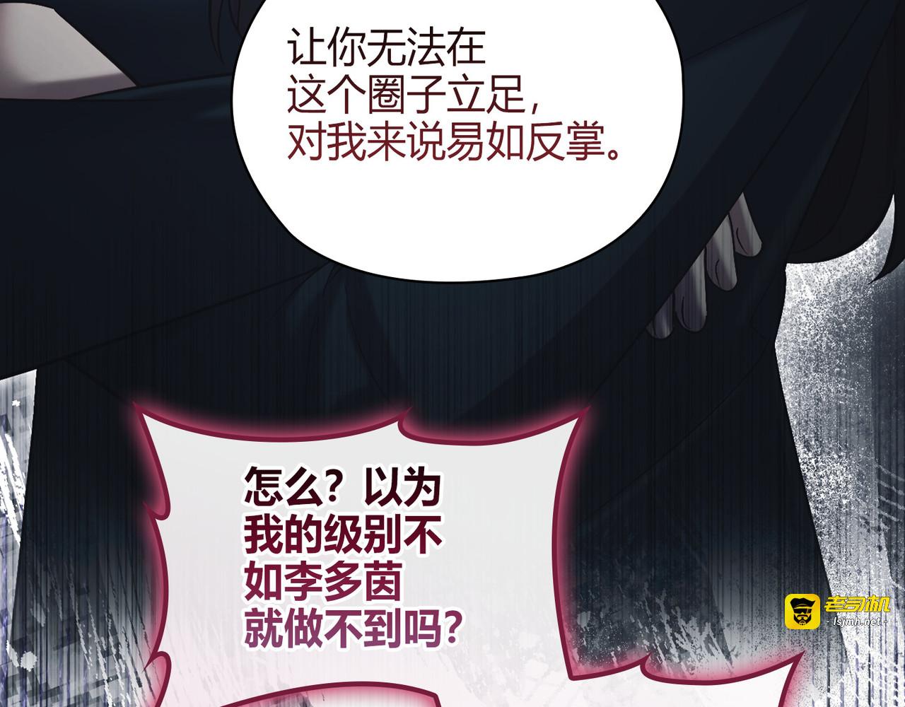 第 56话 第 75 页