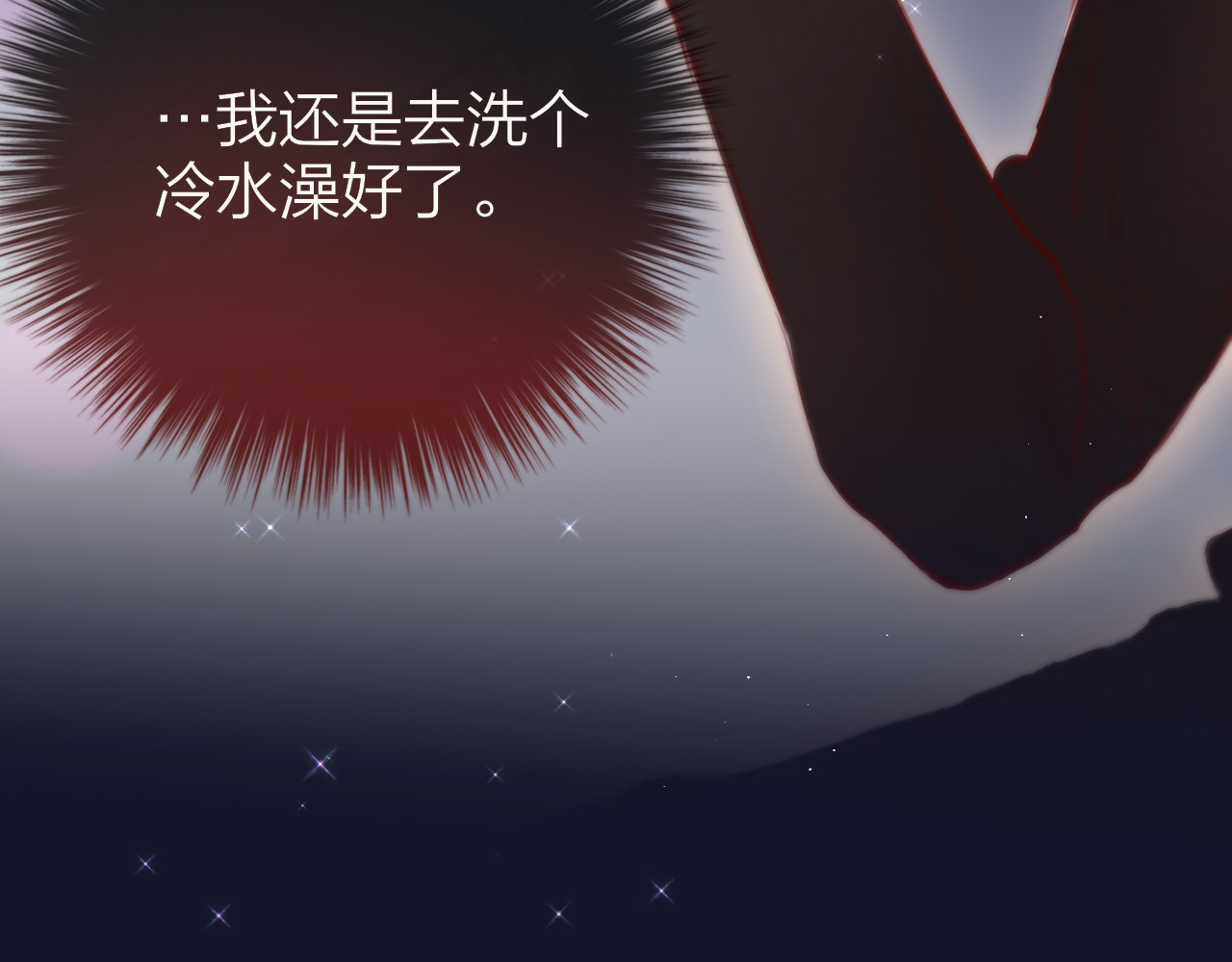 第79话 晚安 第 82 页