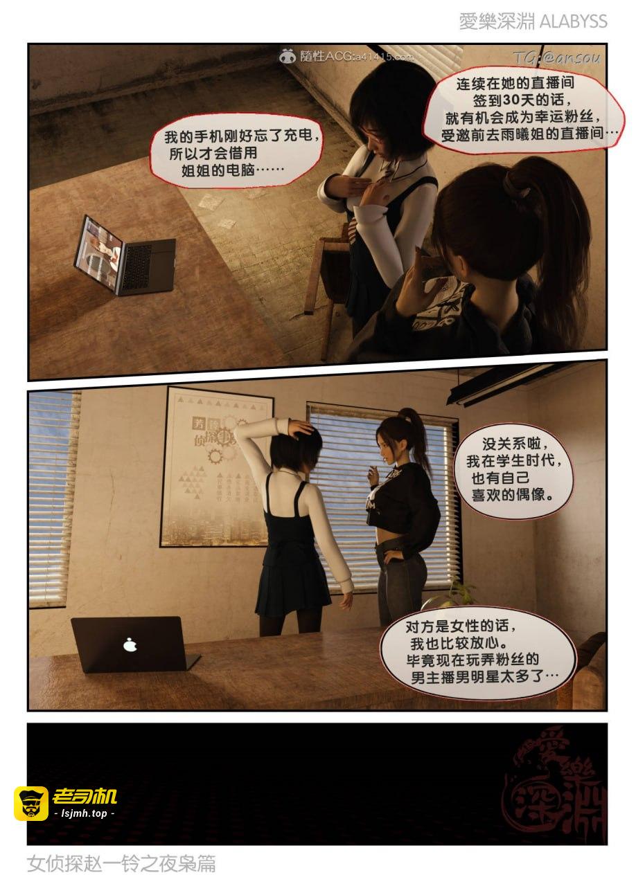 第一章 第 13 页