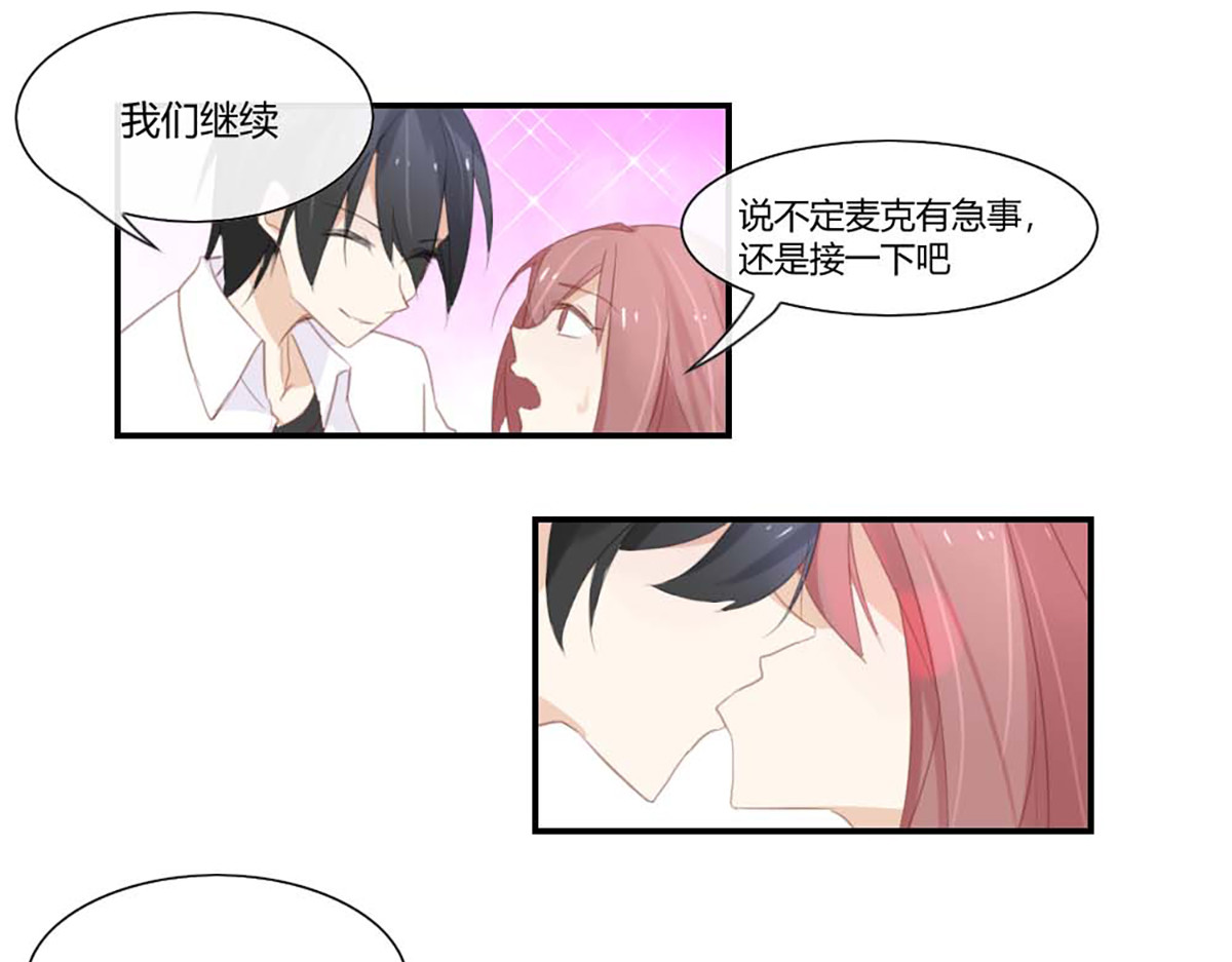 第41话 第 42 页