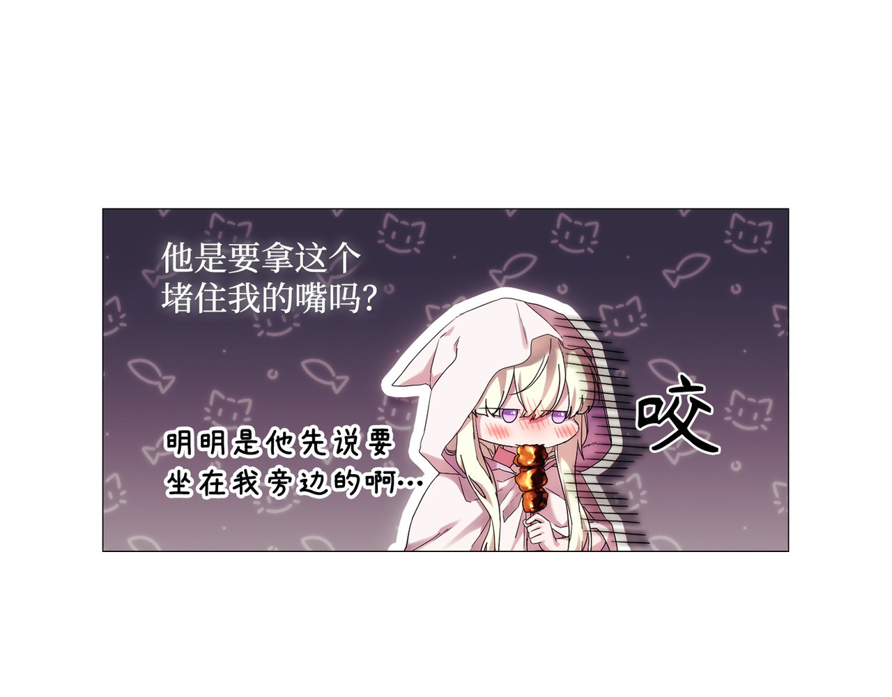 第 43话 第 56 页