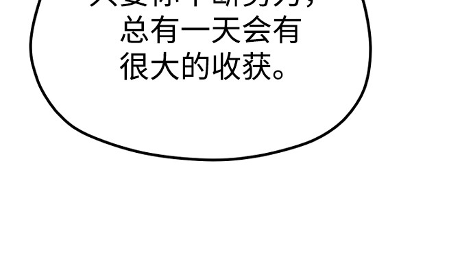 第148话 第 346 页