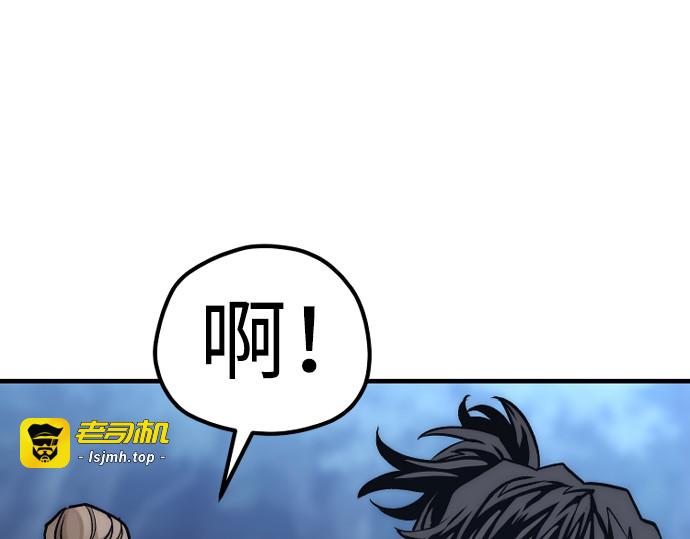 第140话 第 249 页