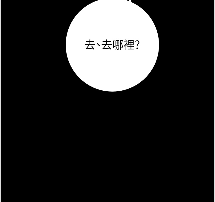 第42话 第 4 页