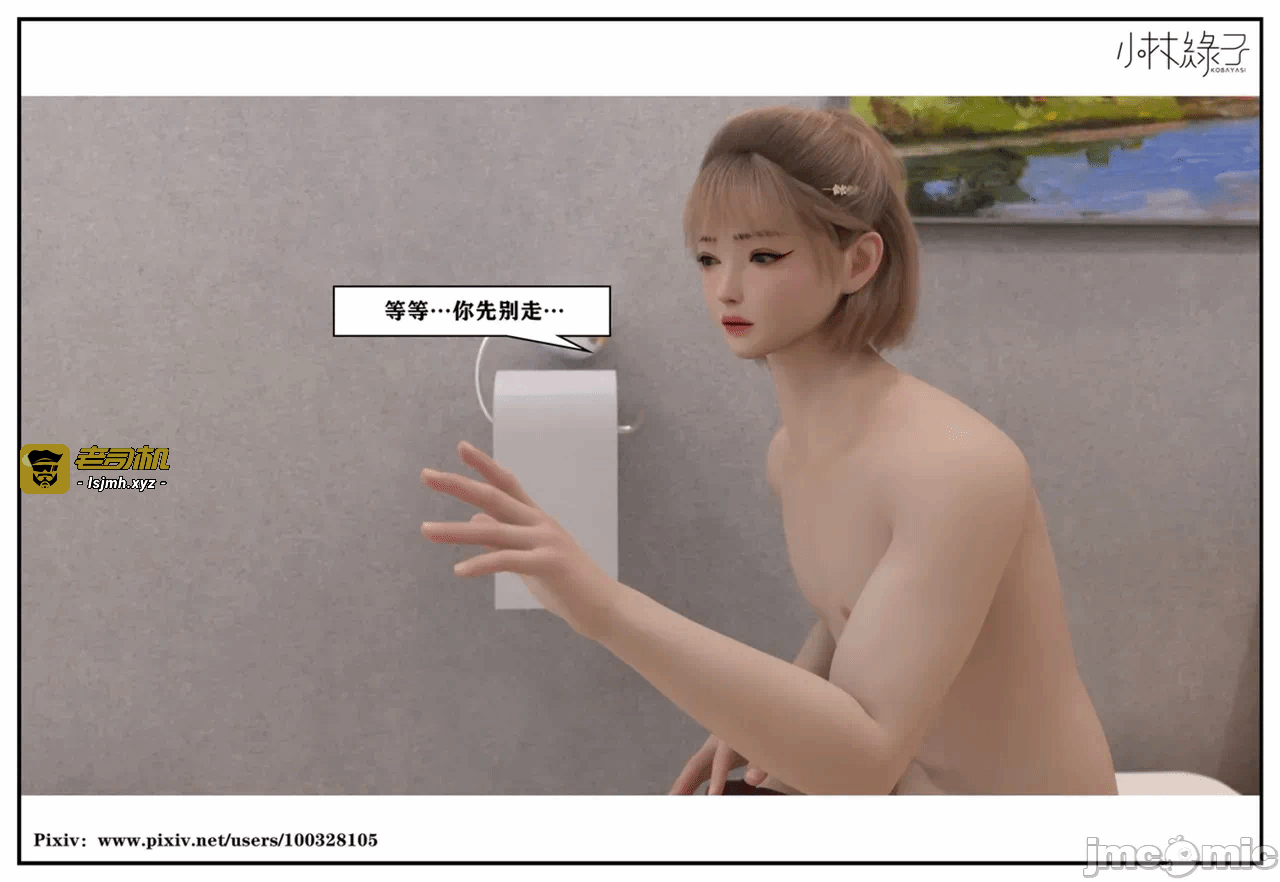 第一话 第 179 页