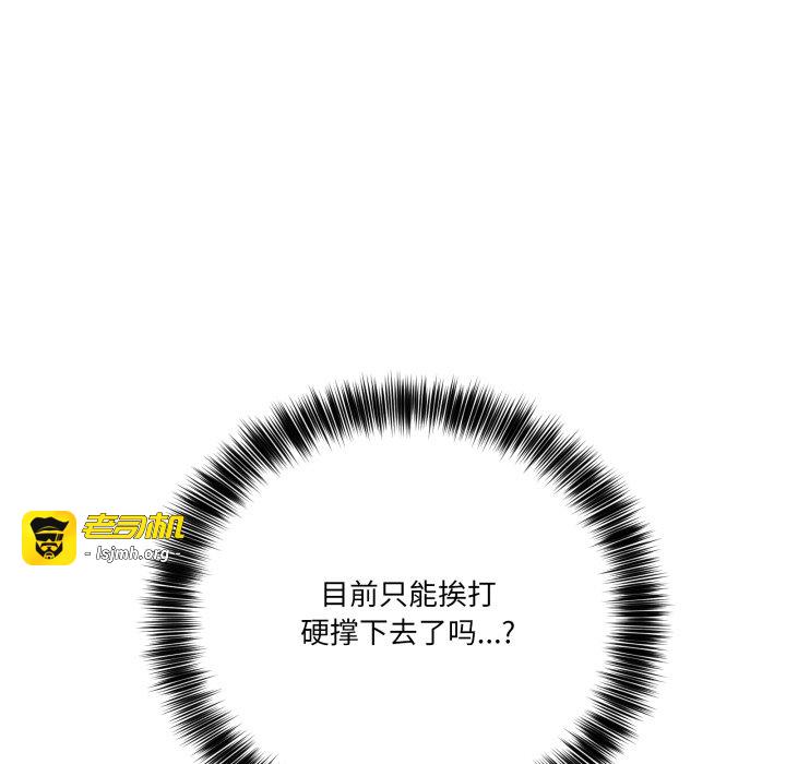 第32话 第 103 页
