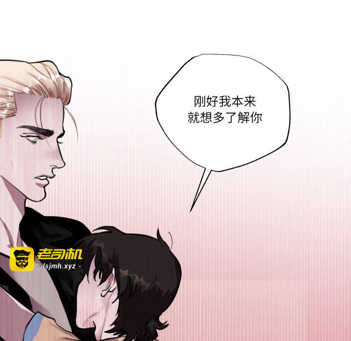 第6话 第 85 页