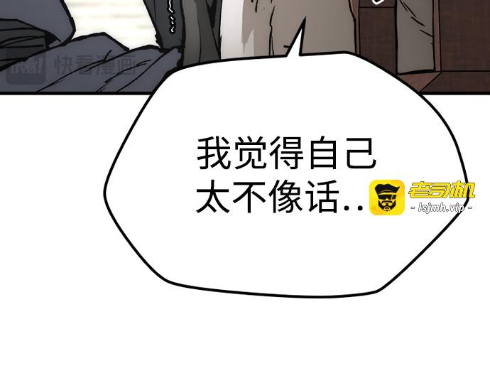 第146话 第 175 页