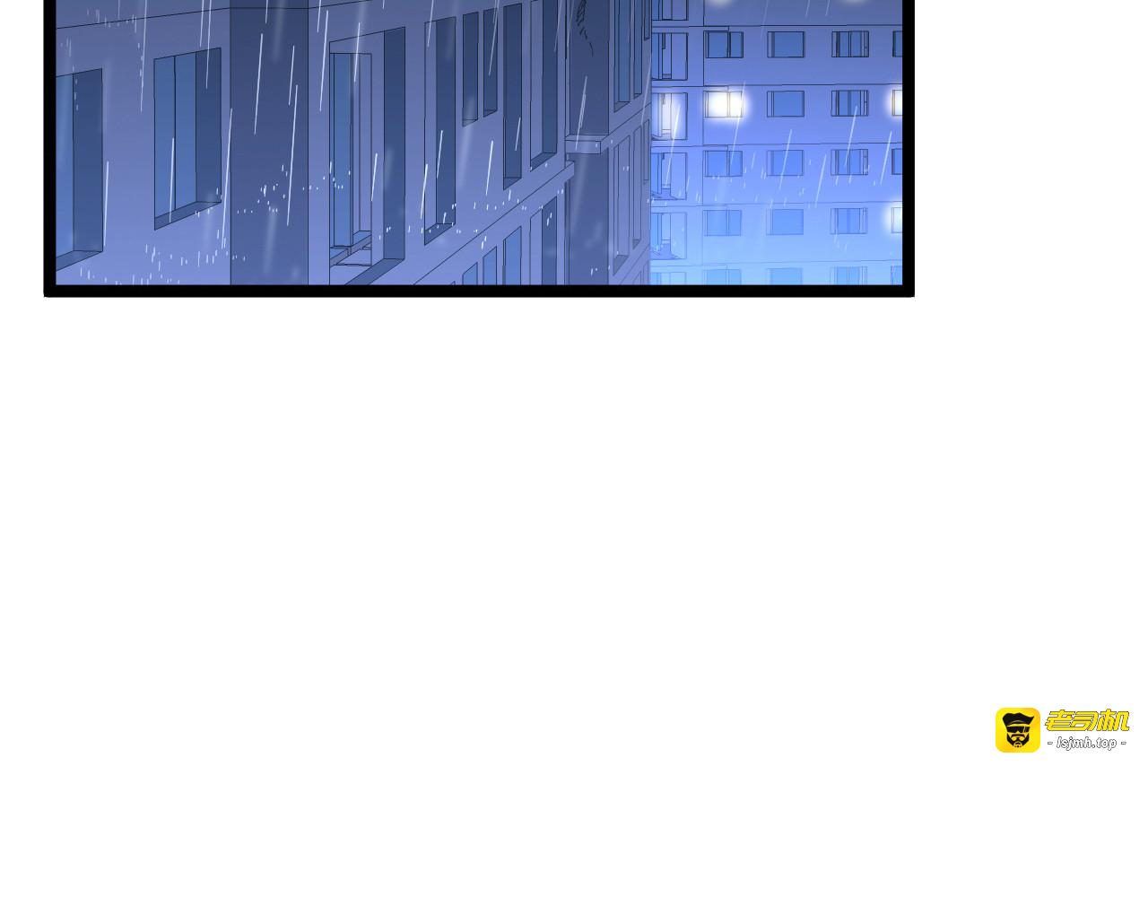 第054话 颠倒黑白·百亿悬赏 第 89 页